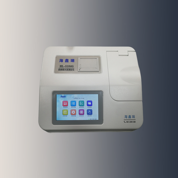 HL8600多參數(shù)水質(zhì)分析儀