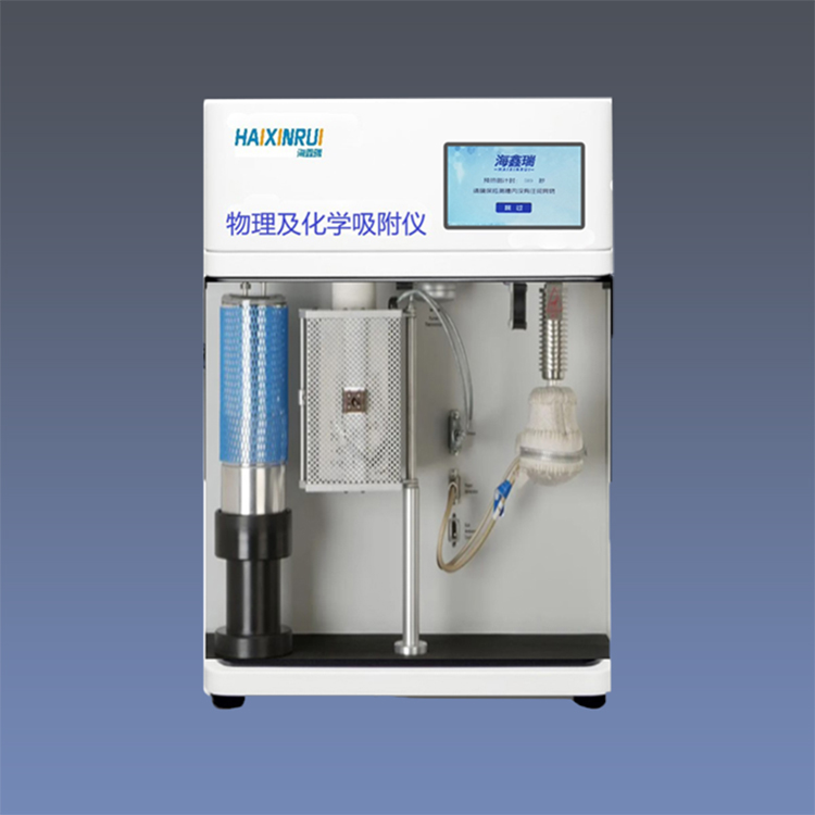物理化學(xué)吸附儀